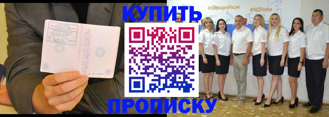регистрация для дет. сада в Березниках
